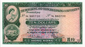 ГОНКОНГ 10 ДОЛЛАРОВ (HSBC) 1