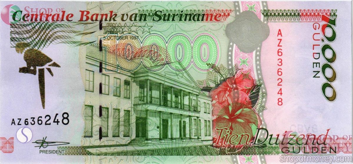 СУРИНАМ 10000 ГУЛЬДЕНОВ 1