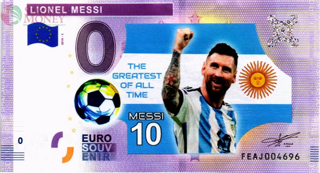 LIONEL MESSI 0 ЕВРО 1