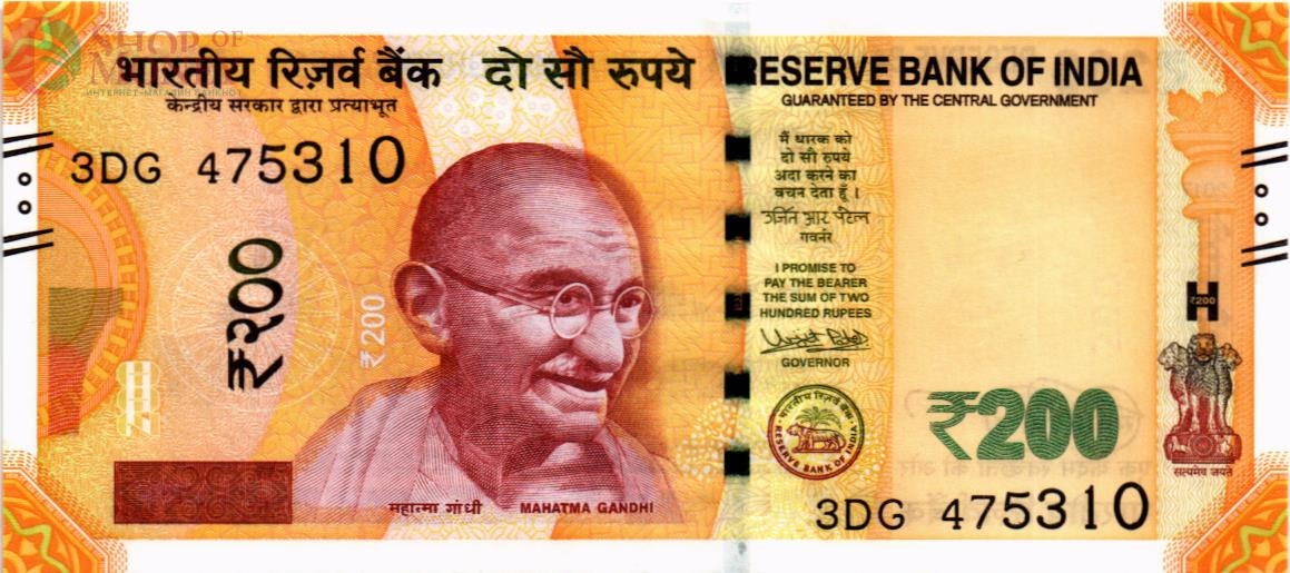 ИНДИЯ 200 РУПИЙ 1