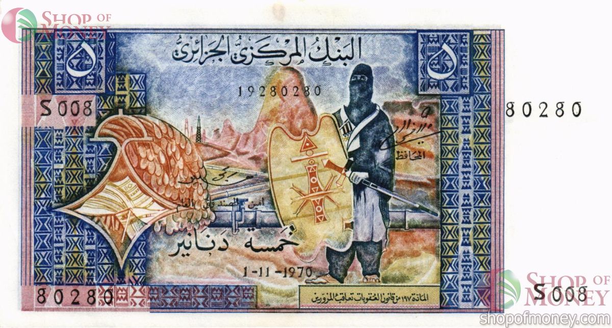 АЛЖИР 5 ДИНАР 1