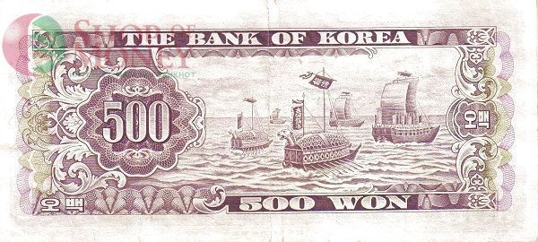 ЮЖНАЯ КОРЕЯ 500 ВОН 2