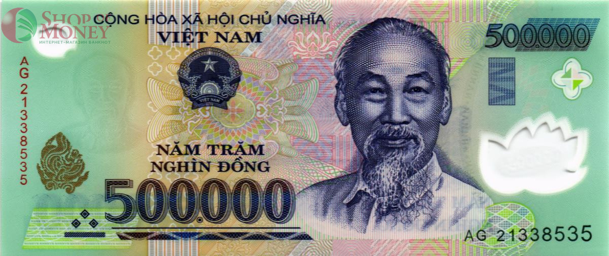 ВЬЕТНАМ 500000 ДОНГ 1