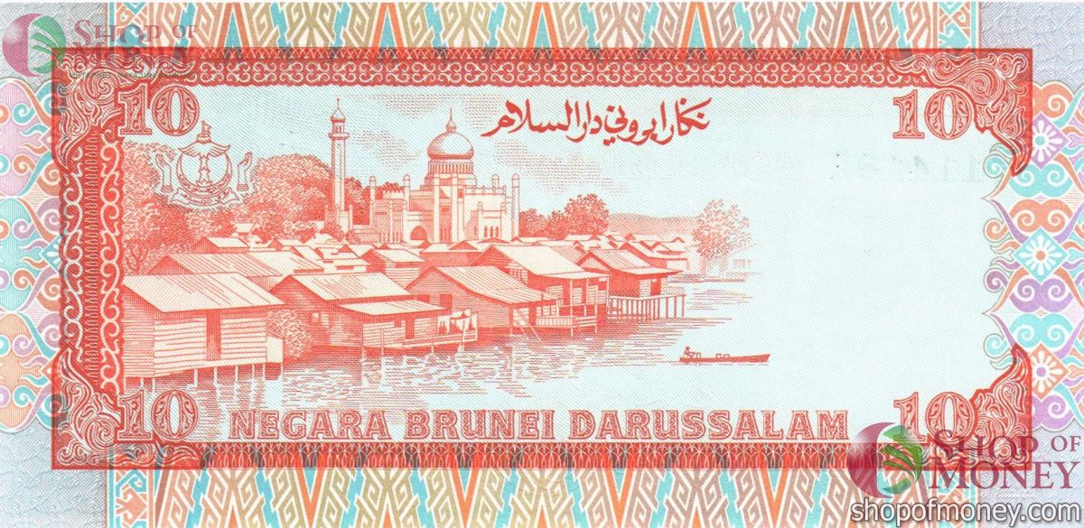 БРУНЕЙ 10 РИНГГИТ 2
