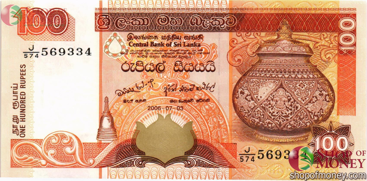 ШРИ-ЛАНКА 100 РУПИЙ 1