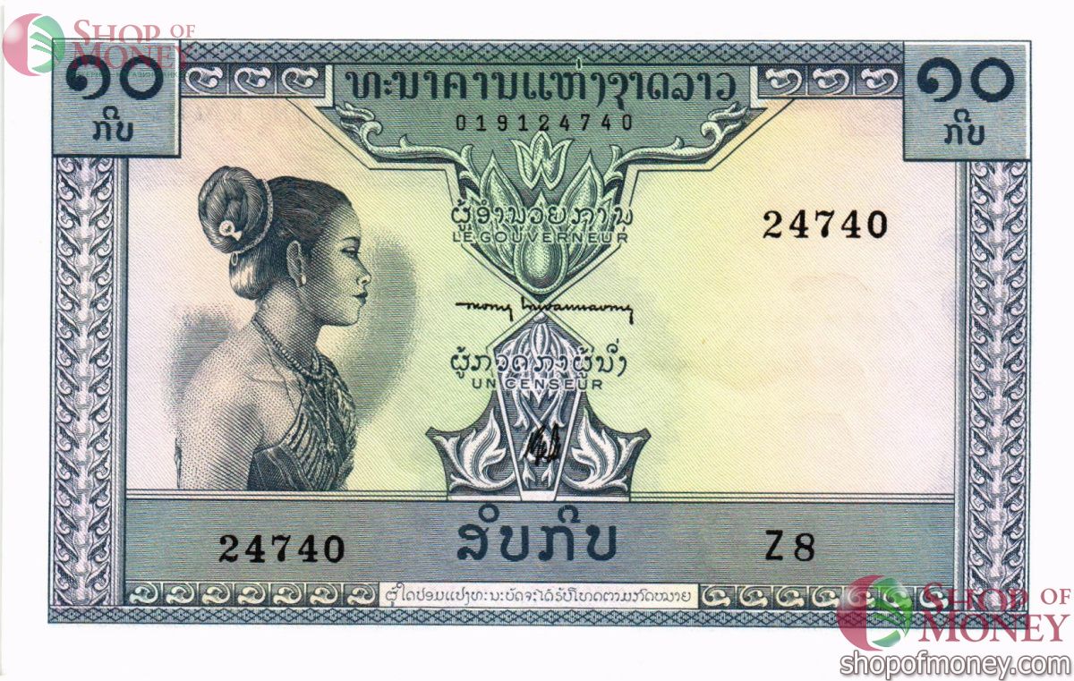 ЛАОС 10 КИП 1