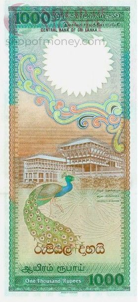 ШРИ-ЛАНКА 1000 РУПИЙ 2