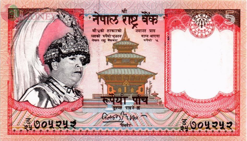 НЕПАЛ 5 РУПИЙ 1