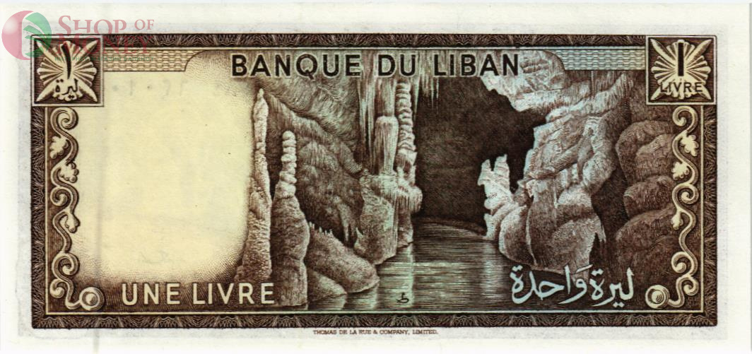 ЛИВАН 1 ЛИВР 2