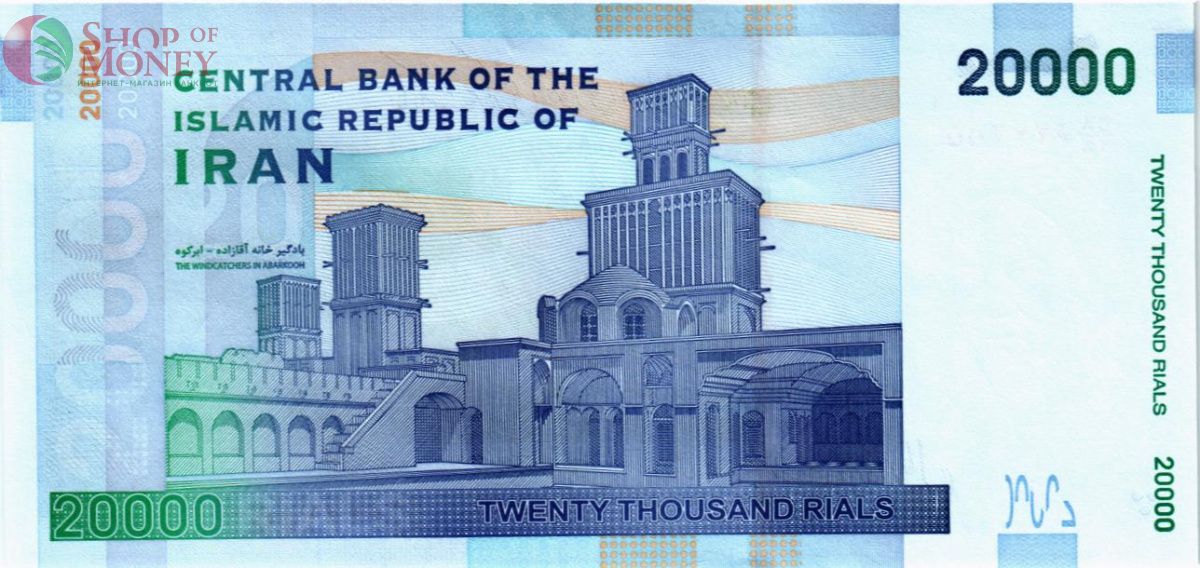 ИСЛАМСКАЯ РЕСПУБЛИКА 20000 РИАЛОВ 2
