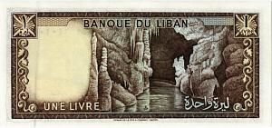 ЛИВАН 1 ЛИВР 2