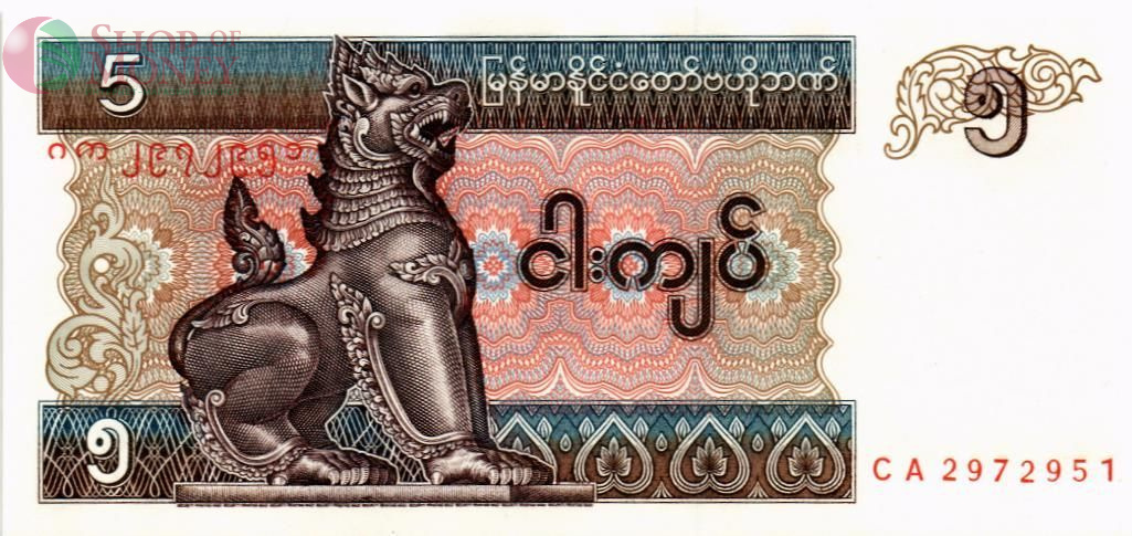 МЬЯНМА 5 КЬЯТ 1