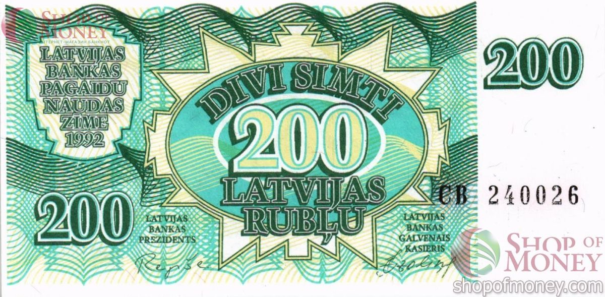 ЛАТВИЯ 200 РУБЛЕЙ 1