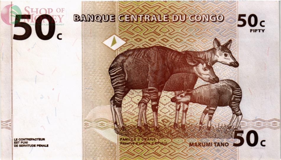 КОНГО ДР 50 САНТИМОВ 2