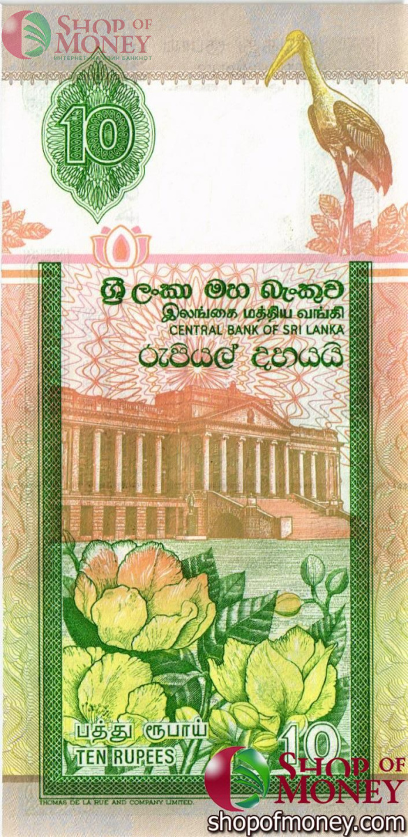 ШРИ-ЛАНКА 10 РУПИЙ 2
