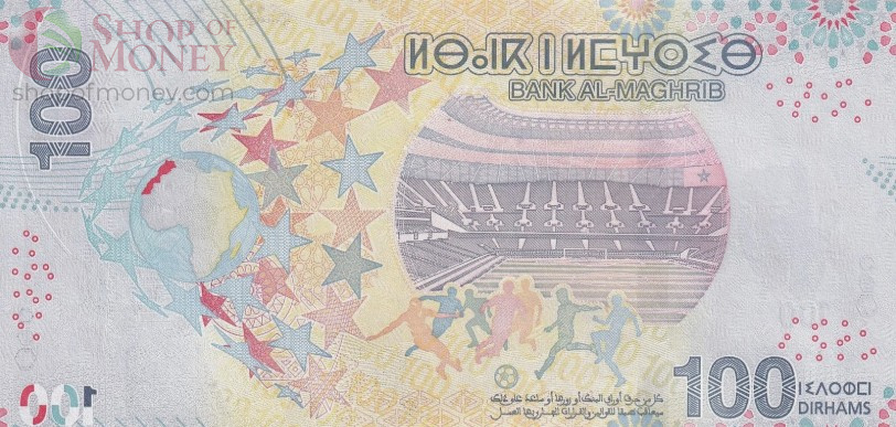 МАРОККО 100 ДИРХАМ 2