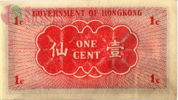 ГОНКОНГ 1 ЦЕНТ 2