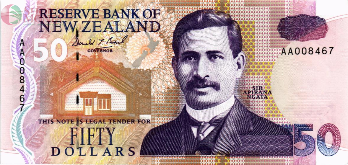 НОВАЯ ЗЕЛАНДИЯ 50 ДОЛЛАРОВ (-AA-) 1
