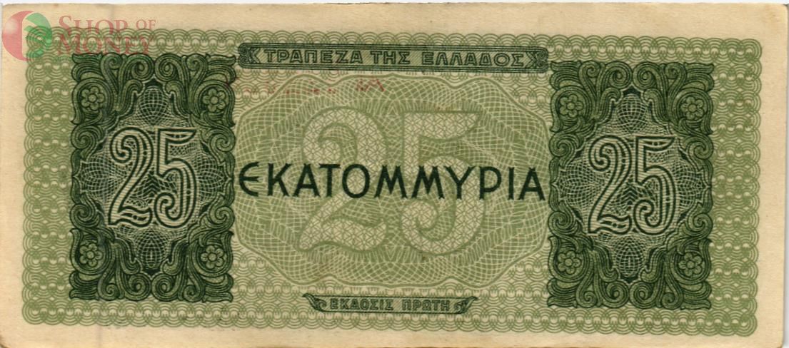 ГРЕЦИЯ 25000000 ДРАХМ 2