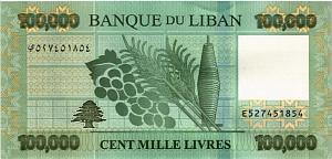 ЛИВАН 100000 ЛИВРОВ 2