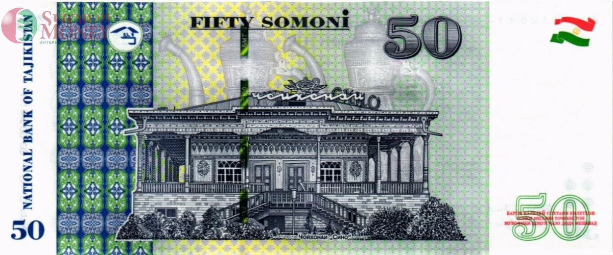 ТАДЖИКИСТАН 50 СОМОНИ 2