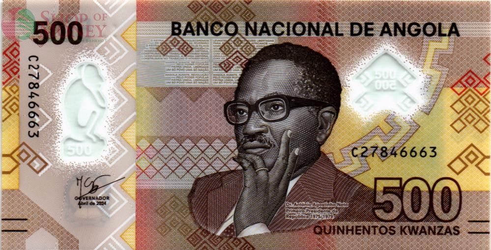 АНГОЛА 500 КВАНЗА 1