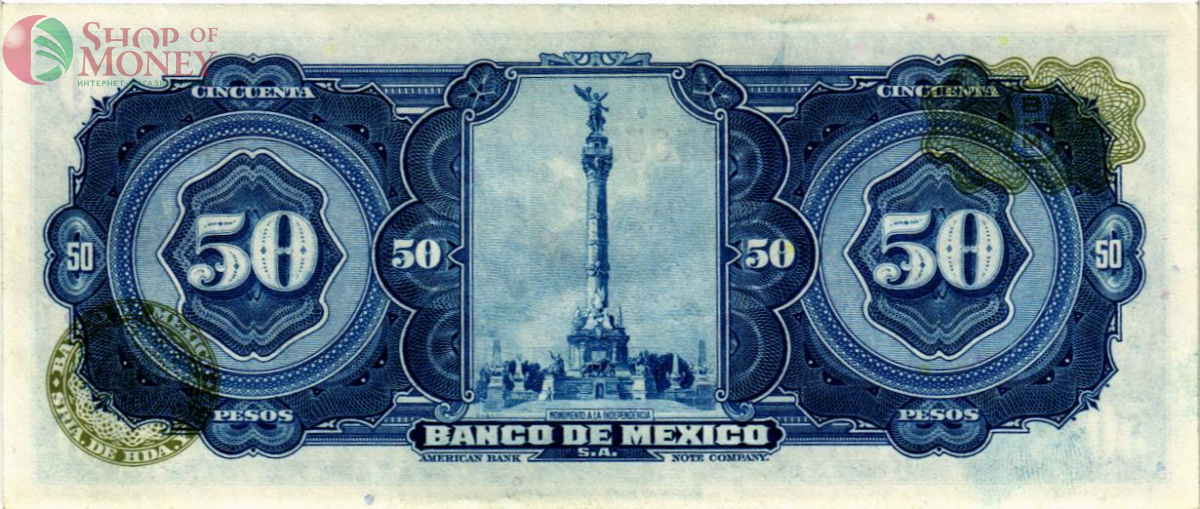 МЕКСИКА 50 ПЕСО (BQX) 2