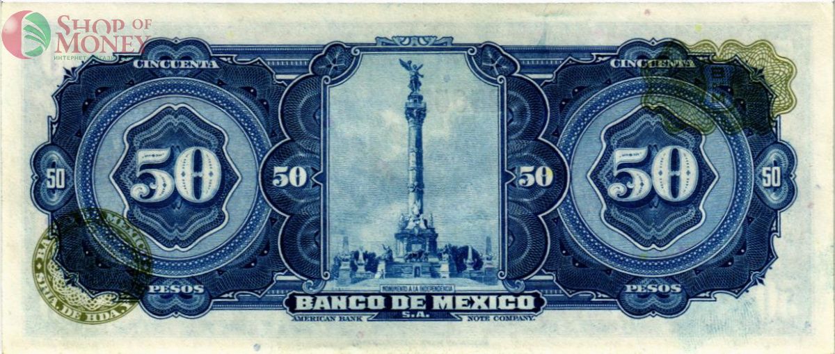 МЕКСИКА 50 ПЕСО (BQX) 2