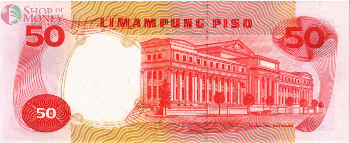 ФИЛИППИНЫ 50 ПЕСО 2