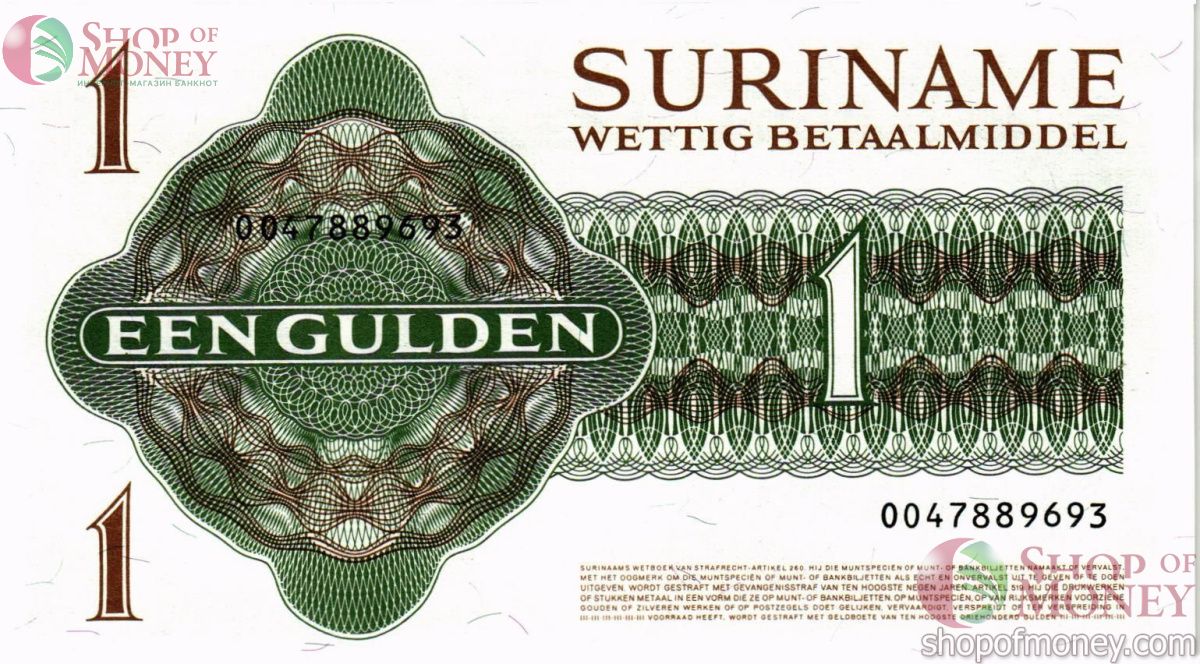 СУРИНАМ 1 ГУЛЬДЕН 2
