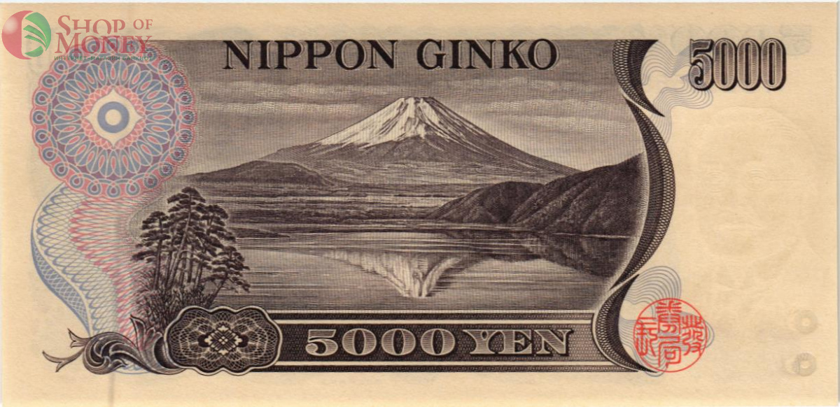 ЯПОНИЯ 5000 ЙЕН 2