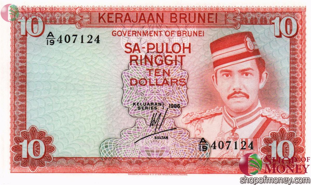 БРУНЕЙ 10 РИНГГИТ 1