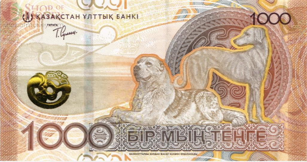 КАЗАХСТАН 1000 ТЕНГЕ (-AA-) 2