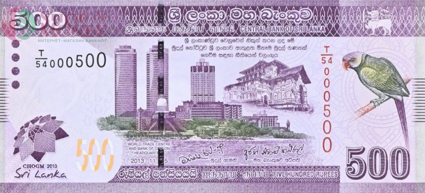 ШРИ-ЛАНКА 500 РУПИЙ (#T/54 000500 - PMG - GRADE 66) 3