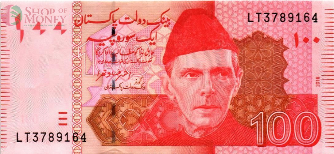 ПАКИСТАН 100 РУПИЙ 1