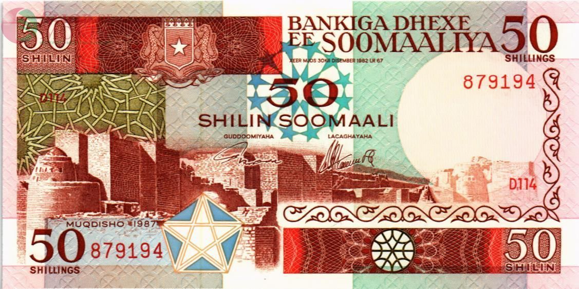 СОМАЛИ 50 ШИЛЛИНГОВ 1