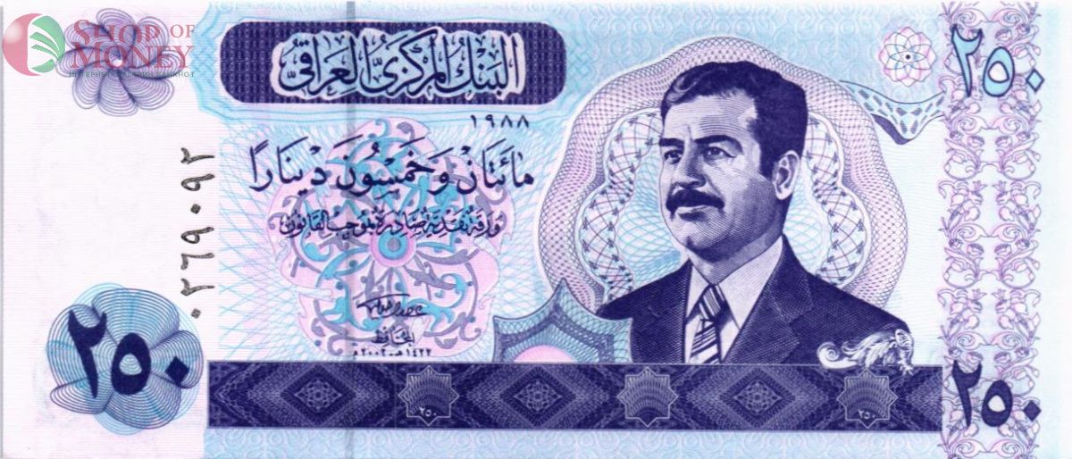 ИРАК 250 ДИНАР 1