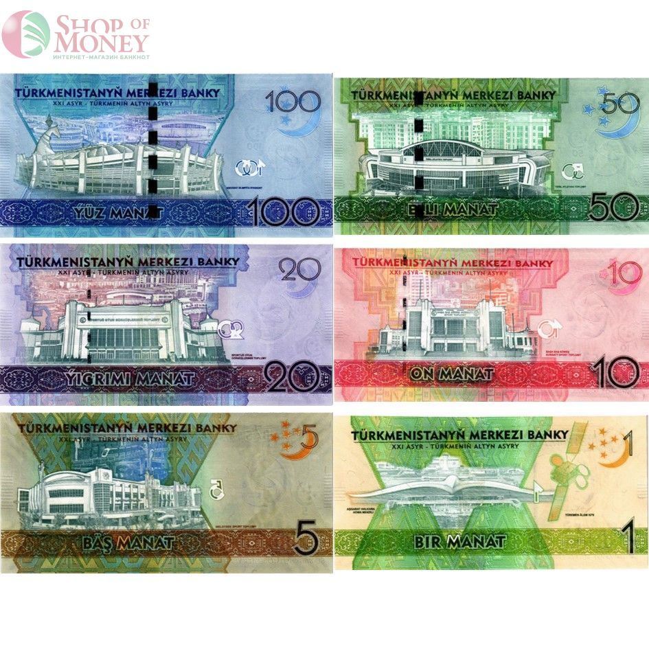 ТУРКМЕНИСТАН НАБОР 1-5-10-20-50-100 МАНАТ 2