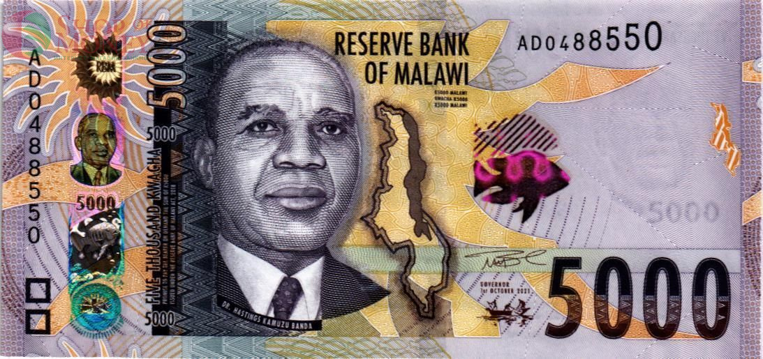 МАЛАВИ 5000 КВАЧА 1