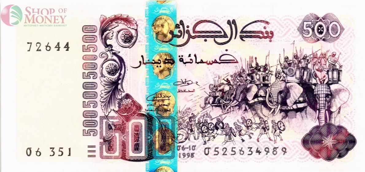 АЛЖИР 500 ДИНАР 1