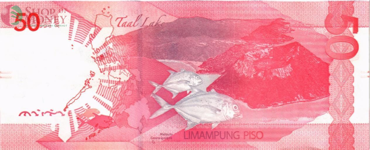 ФИЛИППИНЫ 50 ПЕСО 2
