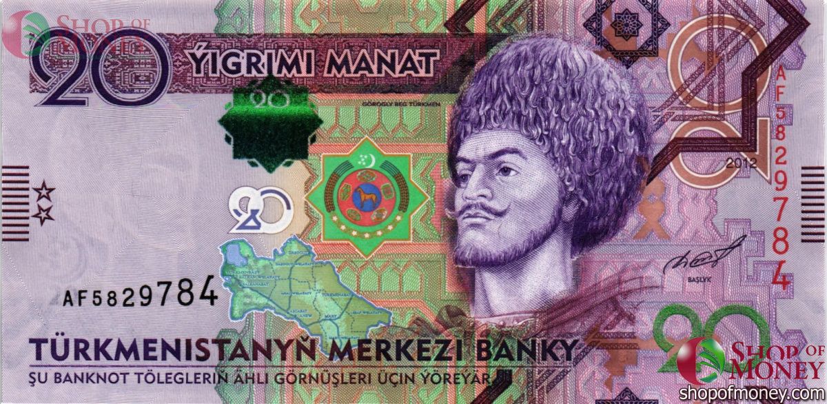 ТУРКМЕНИСТАН 1-5-10-20-50-100 МАНАТ 5