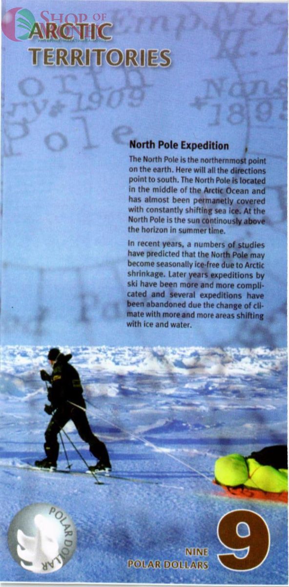 АРКТИЧЕСКИЕ ТЕРРИТОРИИ 9 ДОЛЛАРОВ (ОБРАЗЕЦ) 2