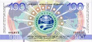 РОССИЯ СУВЕНИРНАЯ БАНКНОТА 100 ШОС 2