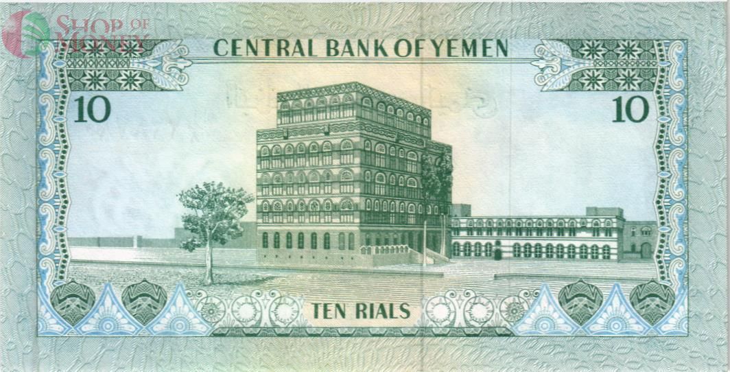 ЙЕМЕН 10 РИАЛ 2
