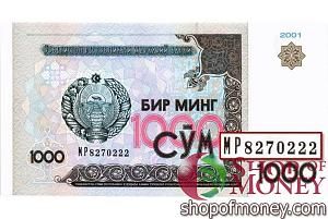 УЗБЕКИСТАН 1000 СУМ #MP8270222 1