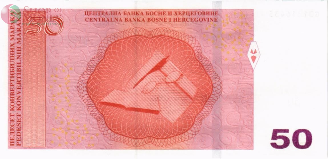 БОСНИЯ И ГЕРЦЕГОВИНА 50 МАРАКА 2