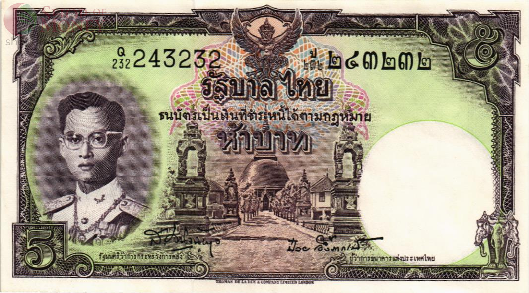 ТАИЛАНД 5 БАТ 1