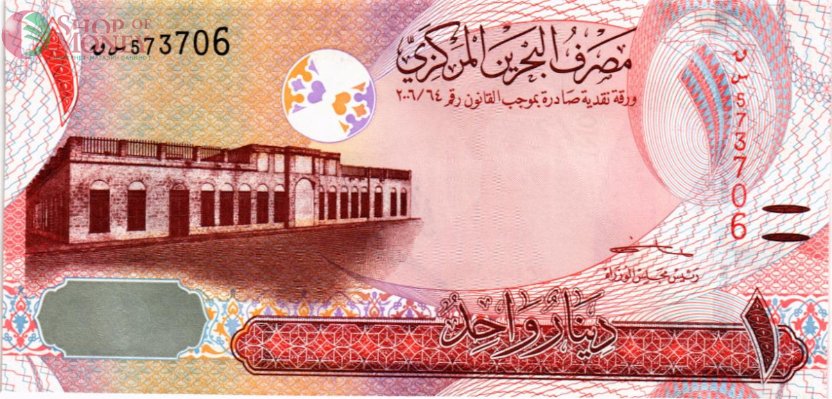 БАХРЕЙН 1 ДИНАР 1