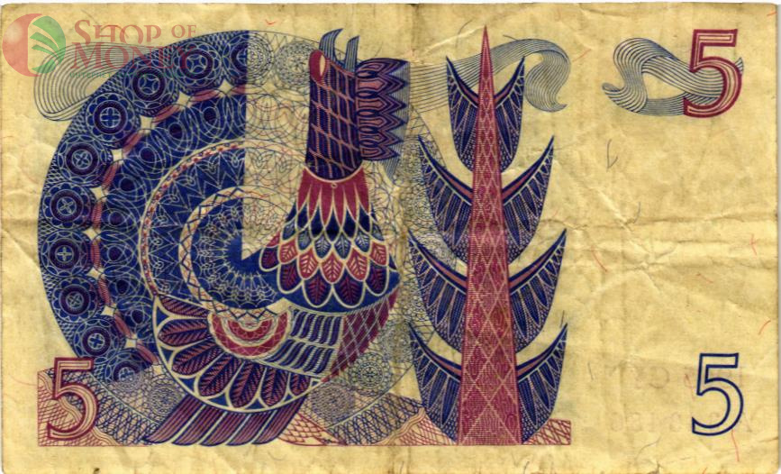 ШВЕЦИЯ 5 КРОН 2